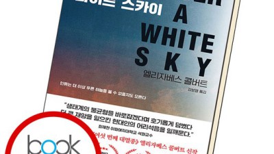 놓치면 후회! 자연과학 베스트셀러 득템 후기 & 꿀팁 대방출 🚀
